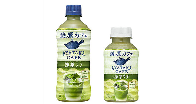    ペットボトル緑茶の定番ブランド「綾鷹」からラテが登場