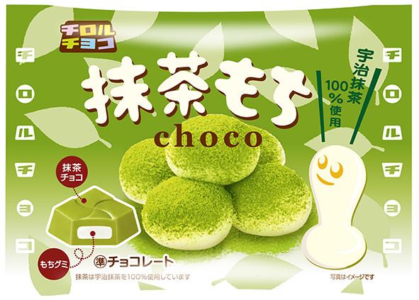 【終売】チロルチョコ「きなこもち＜袋＞」、3月末で生産終了   2003年に発売された「きなこもち＜袋＞」「抹茶もち＜袋＞」の生産が3月末で終了