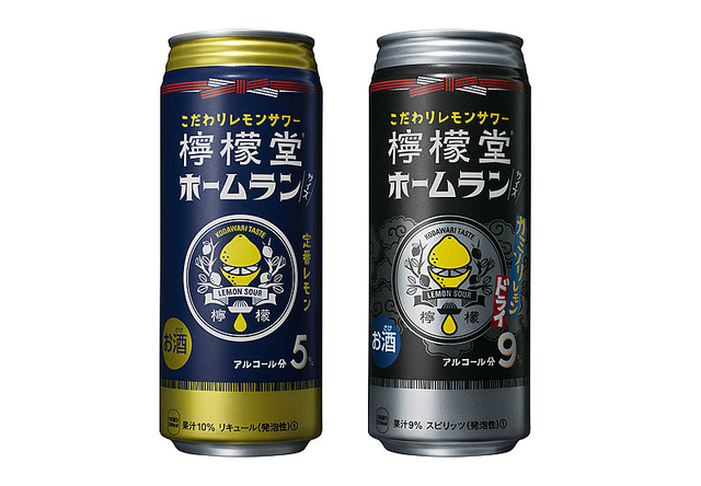 【ついに】「檸檬堂」 初の“500ml缶”が発売へ   檸檬堂ブランド初の500ml缶「檸檬堂 ホームランサイズ 定番レモン」「檸檬堂 ホームランサイズ カミソリレモン」を4月26日より発売