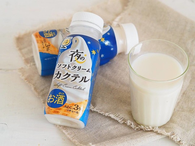 ローソンで発売   牧場で食べるような濃いソフトクリームの味わいが楽しめる