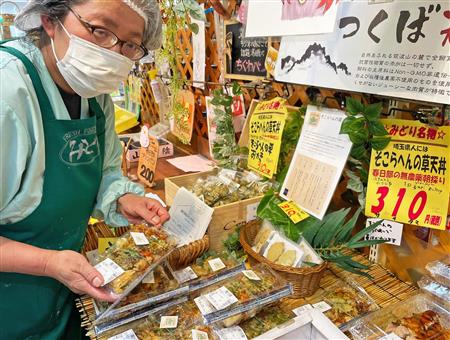 【連日完売】埼玉県人が食べる「そこらへんの草」 スーパーが天丼に   『翔んで埼玉』の名セリフにちなんだ商品で、地元産の大葉やマイタケ、葉タマネギなどの天ぷらが乗っている