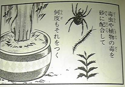 解決策を検索したところ、キラキラ女子ブログに 「毒手を作るように、ワセリンに指先をぶっこめ☆」 とあり、試したところ確かに快方に向かっているんだけど、それより毒手の作り方を知っているあのキラキラ女子は何者 