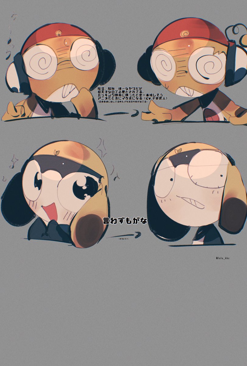 ケロロ小隊ギャップ萌えの集団じゃんってなっただけの絵 