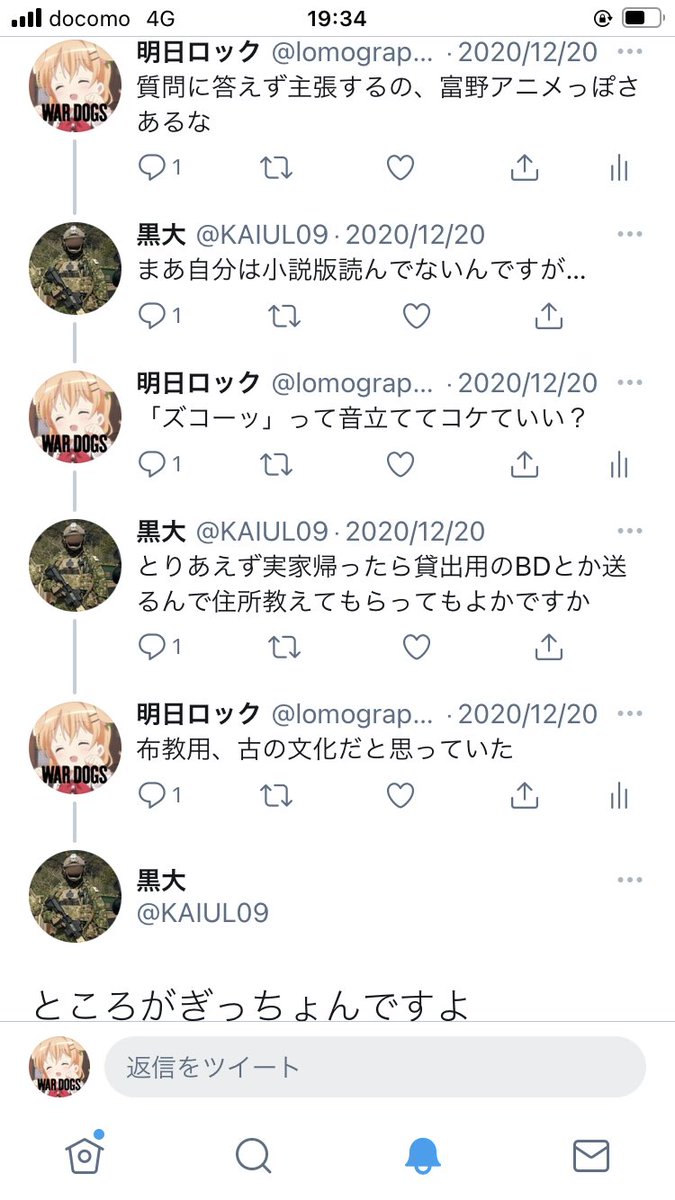 いや何もかもおかしいだろ 