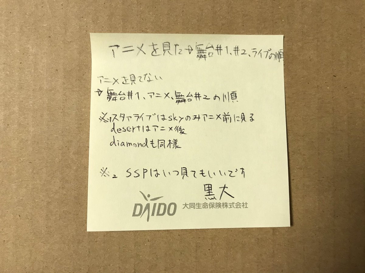 いや何もかもおかしいだろ 