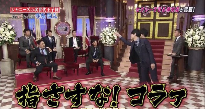 セクシーサンキュー元ネタ 