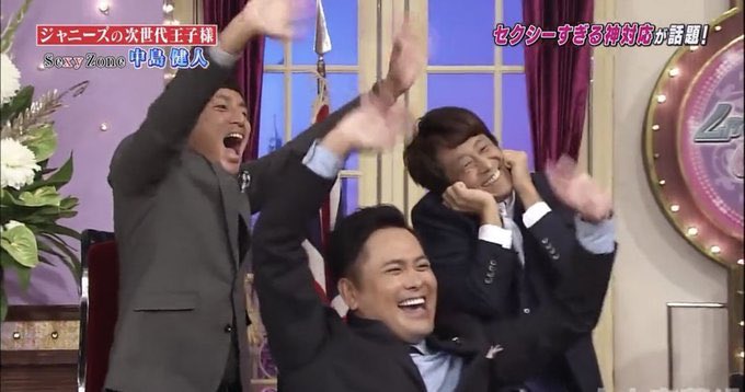 セクシーサンキュー元ネタ 