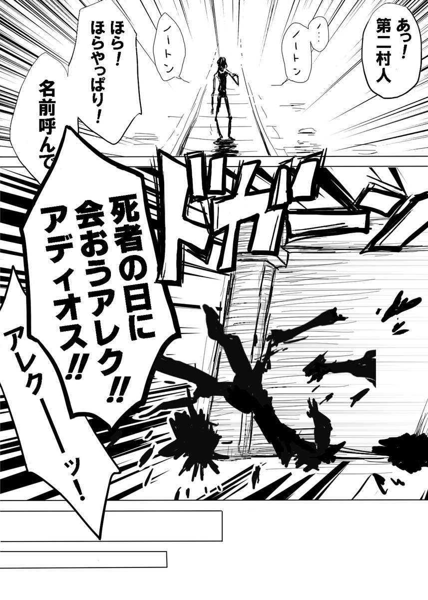 血の気過多な当荘園のノートンが閃金洞窟へ行きました ※雑い漫画 ※バイオレンス探鉱者注意 ※過去の同僚とか諸々捏造 