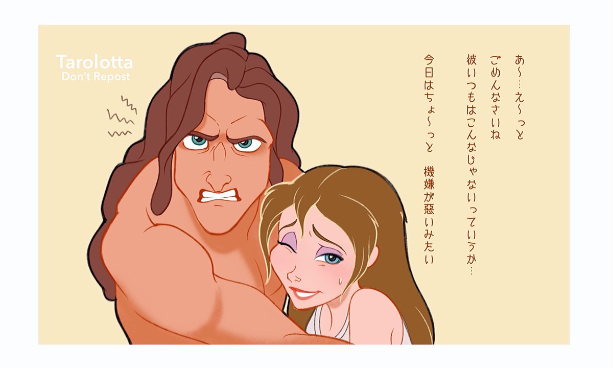 ディズニー男子は恋人を独占したい💓😌 