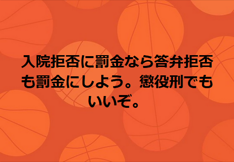 これ、大賛成です。