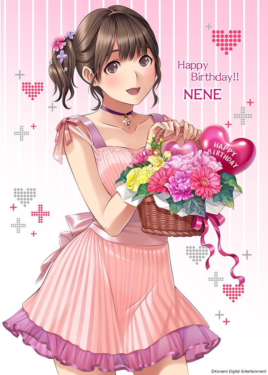  #nene0420 #loveplus 