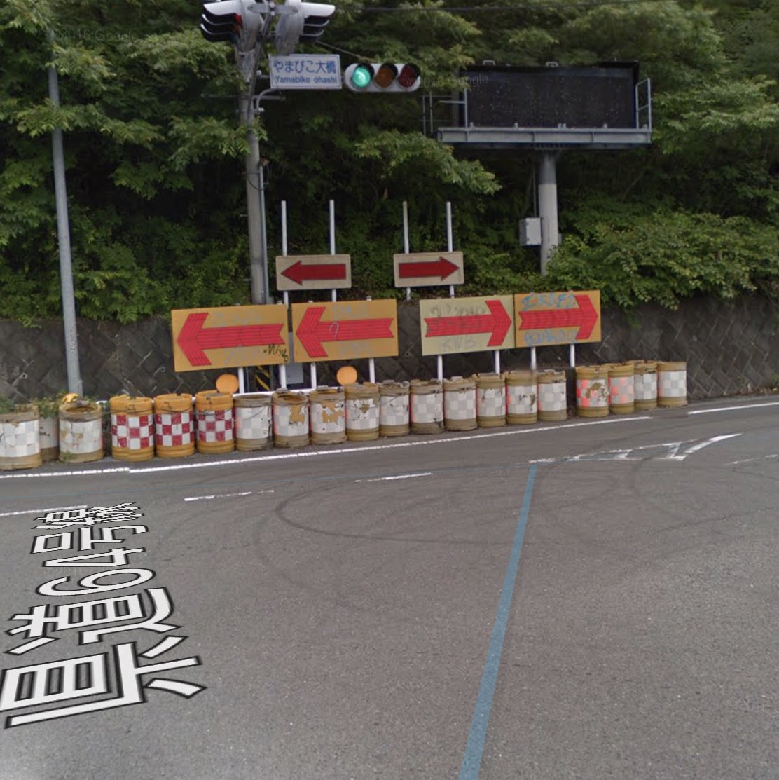 宮ケ瀬 事故    そこの前の湖 宮ケ瀬湖 で 集団自殺 何百人も死んでいます