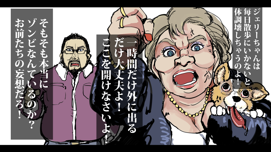 パニック映画でこういう行動とる人間なんて あり得ないと思ってたって話描きました 