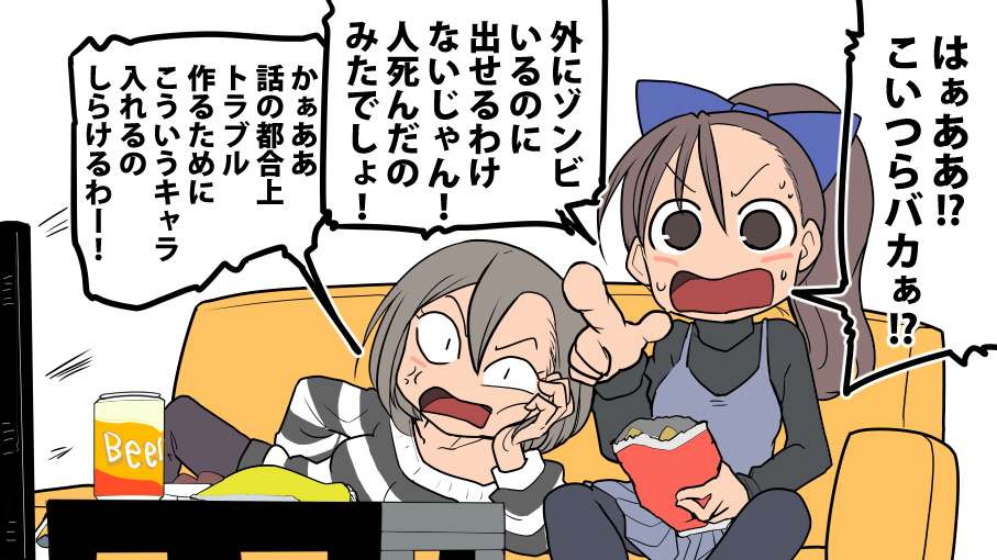 パニック映画でこういう行動とる人間なんて あり得ないと思ってたって話描きました 