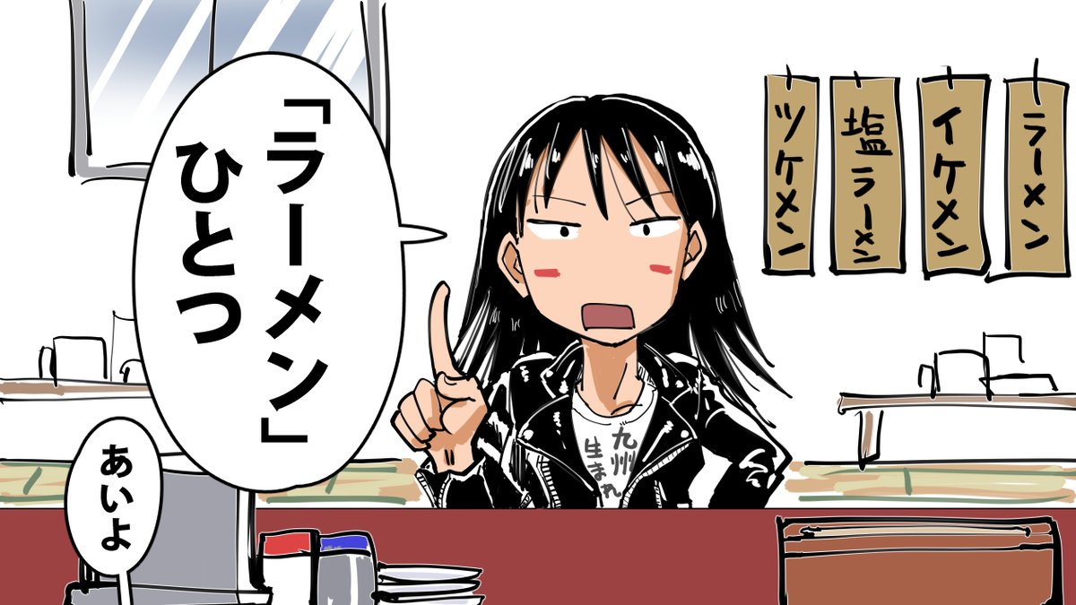 【九州生まれには】上京した時の失敗【わかると思う】 