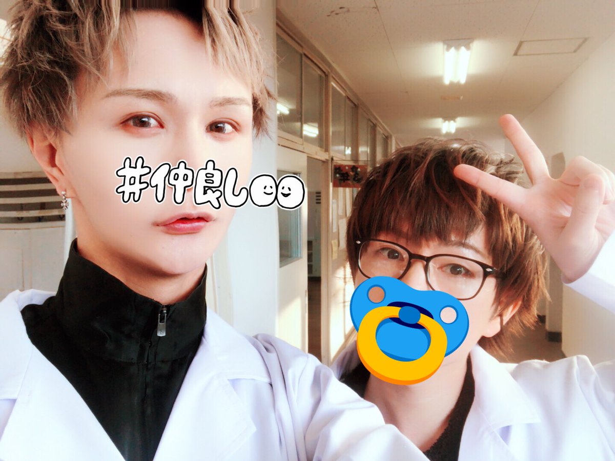  ジャージ着たり白衣着たり普段しないような事が出来て楽しかった