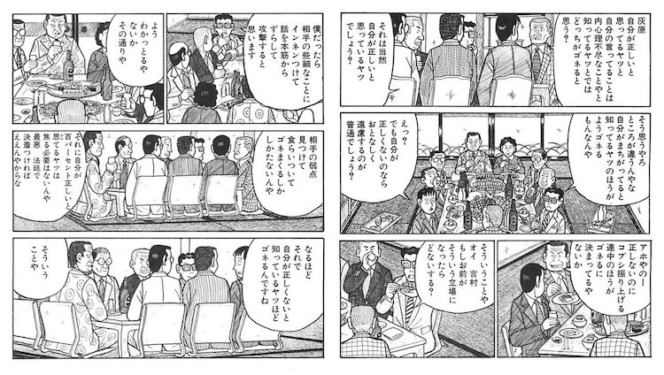 ゴーン会見、要はこういう事やね 