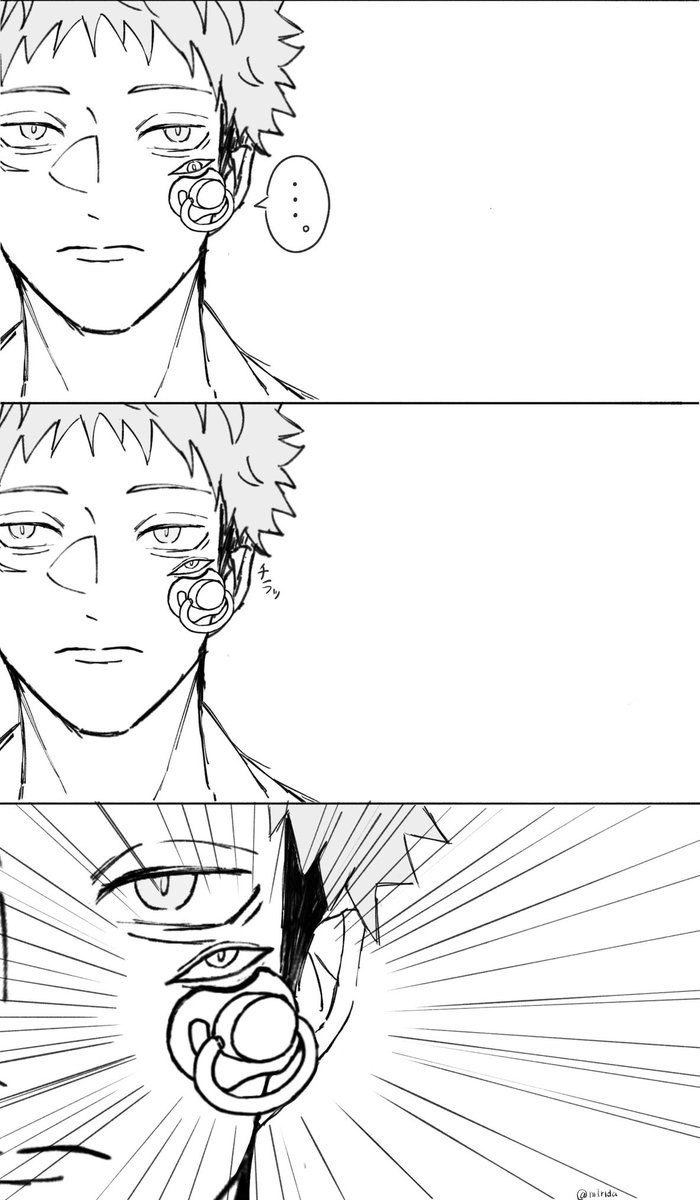 宿＋虎 🐯「うるさかったから」 