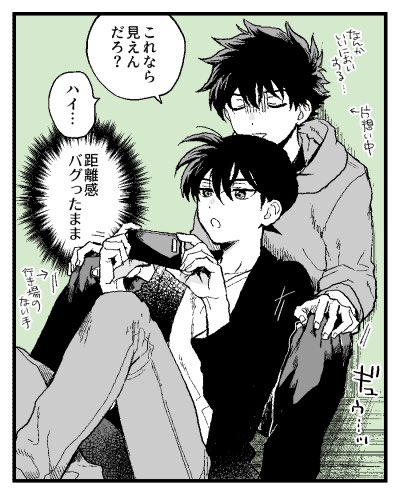 Ｋアサ〜！と、快新 🇸🇬の一件で距離感がバグってしまった名探偵 