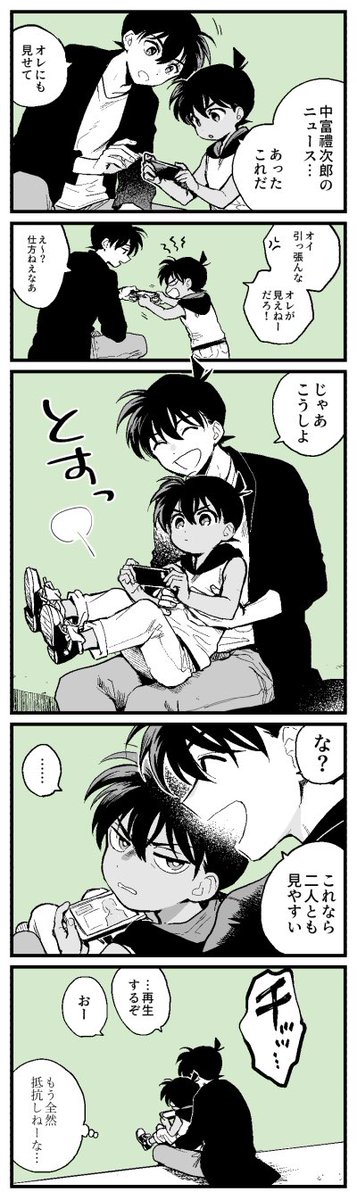 Ｋアサ〜！と、快新 🇸🇬の一件で距離感がバグってしまった名探偵 