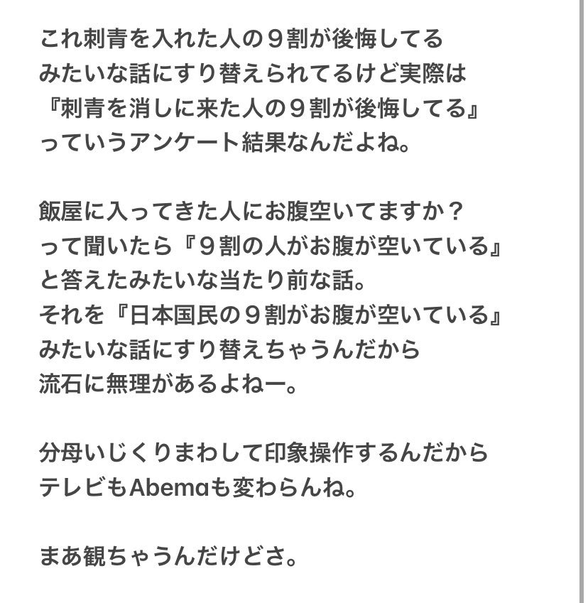 そりゃそうで草