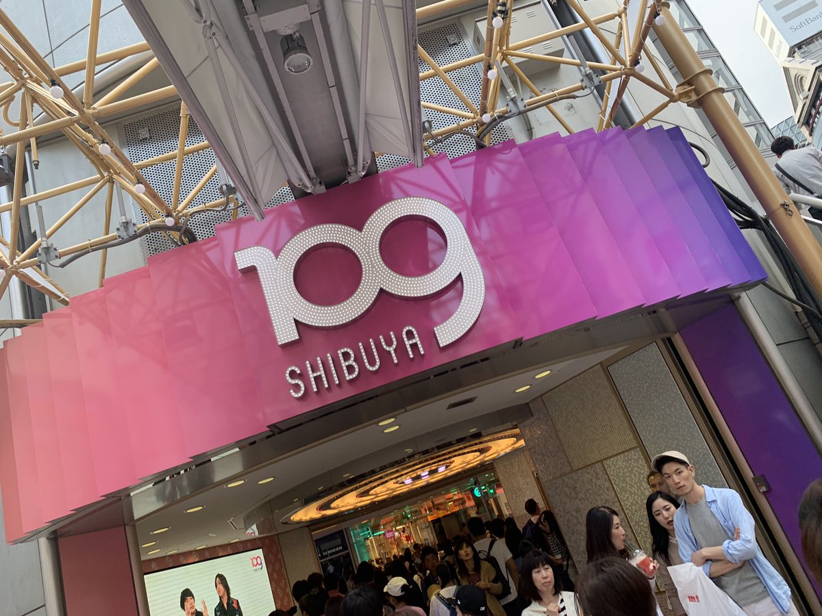 ってテンション上がってるんですがどうしたらいいですか