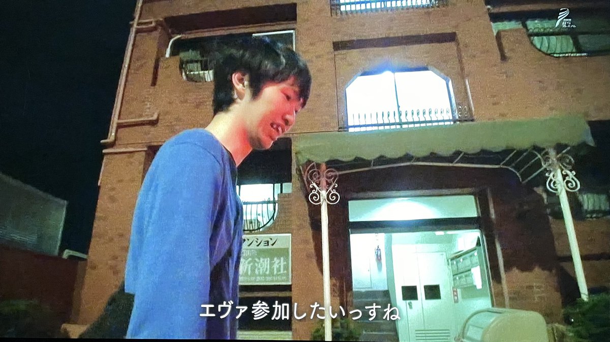 2017年放映のNHKドキュメンタリー『庵野さんと僕らの向こう見ずな挑戦』の中で原画昇進試験を受けていたカラー所属のアニメーター浅野さんがシンエヴァではちゃんと原画にクレジットされていた…こういうの発見すると嬉しくなるな 