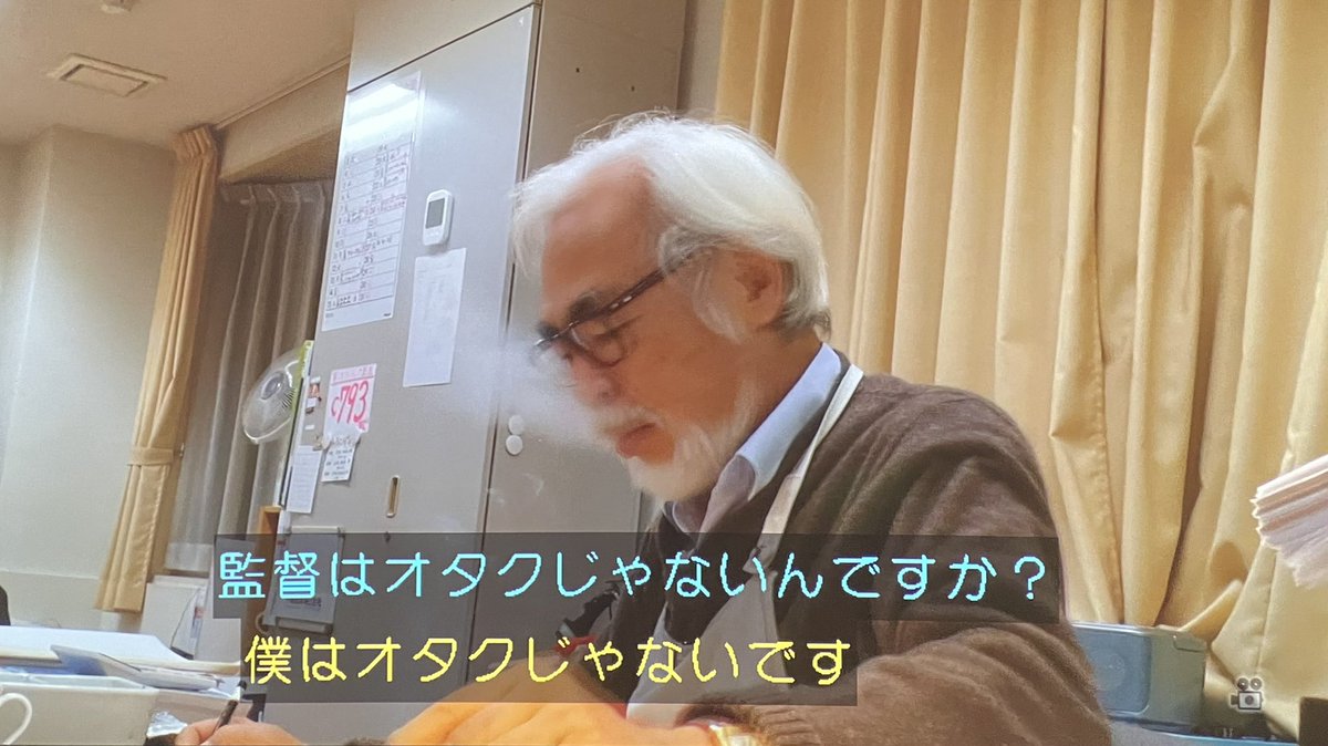 オタク「僕はオタクじゃないです」 