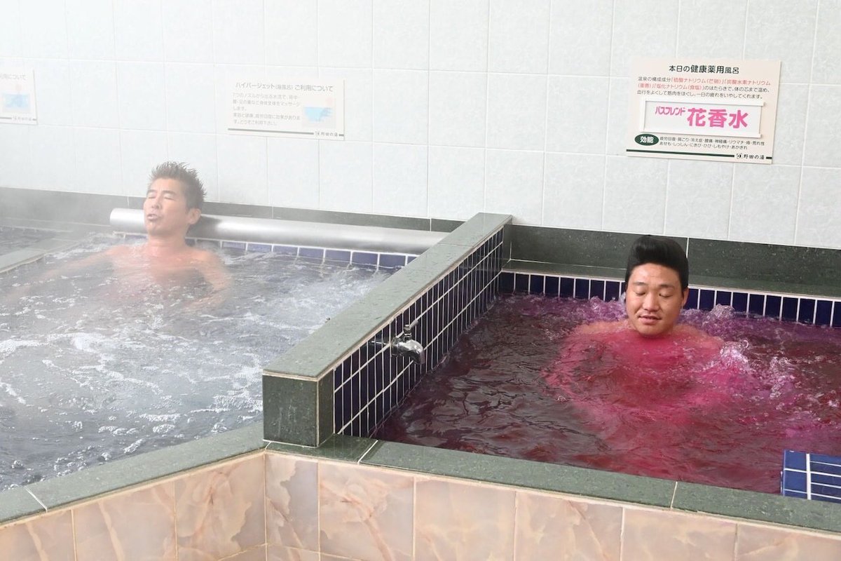 みやぞん殺された？？ 