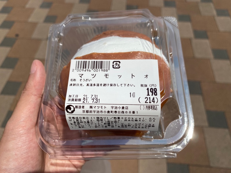 ふらっと入ったスーパーにマリトッツォがあったので買ってみたのですが、よく見たらマリトッツォじゃなかった🤔 