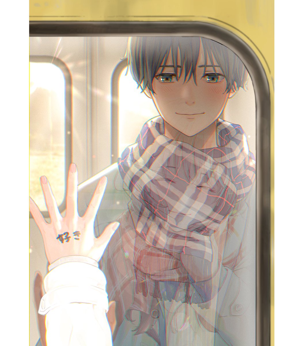 やっぱり言えなかったな… 