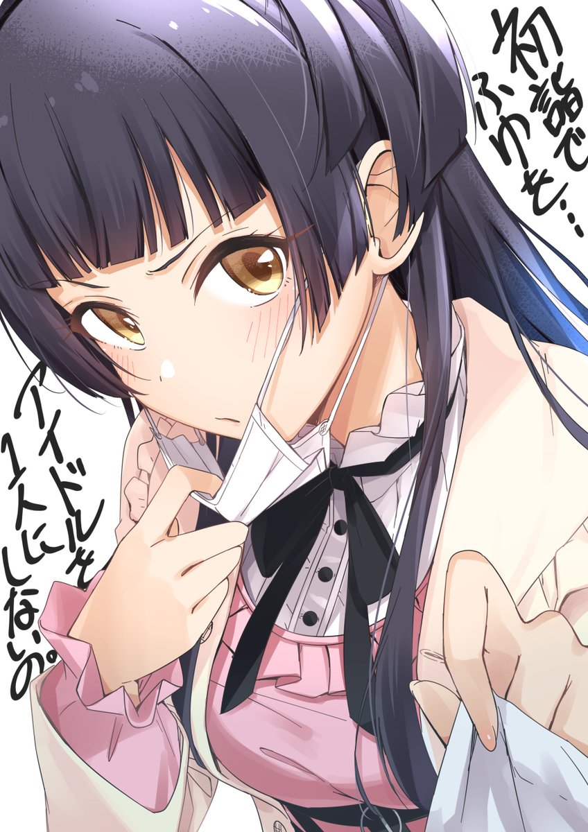 黛冬優子さんの逆プロデュース 初詣ではぐれた編 