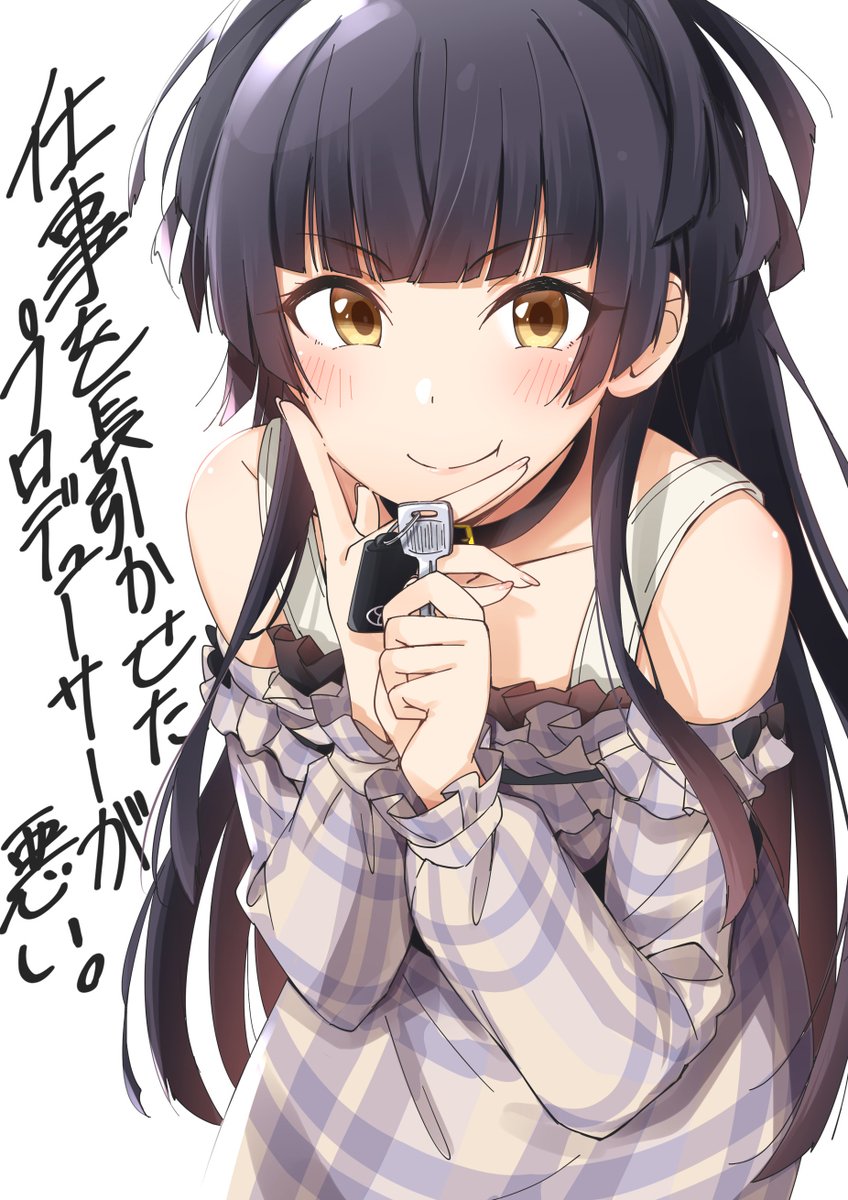 黛冬優子さんの逆プロデュース プロデューサーの家にお泊まり編 