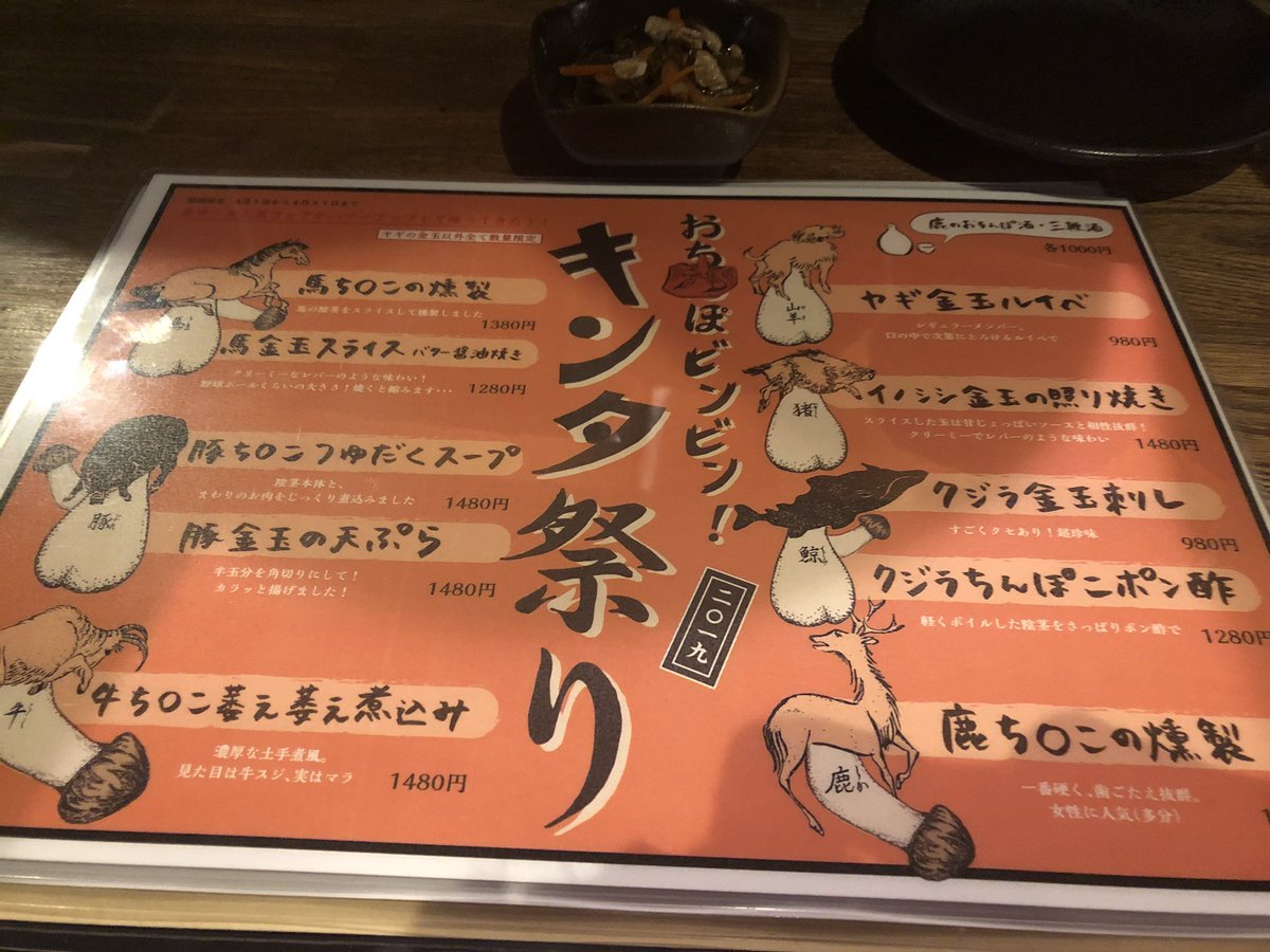 声に出したい祭り過ぎる