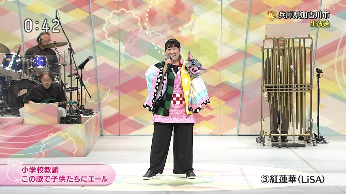 フルアーマー鬼滅の刃すこ 