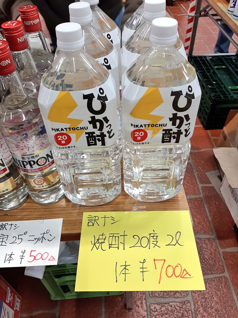 任天堂法務部ギリギリまで攻める姿勢を評価したい 