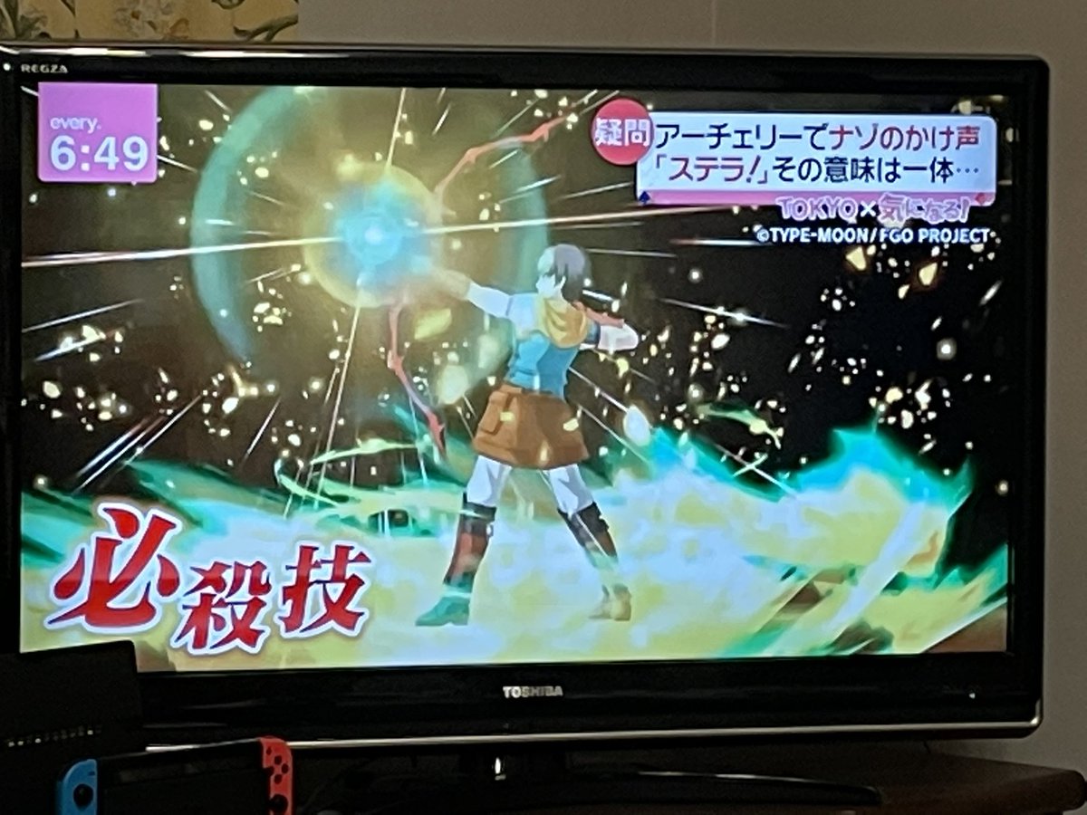 掛け声がステラのアーチェリー選手、ニュースで紹介されてる！！！ 