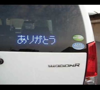 道譲った車の後ろに「ありがとう」って出ててびっくりしたし、なんか良い気持ちになった 