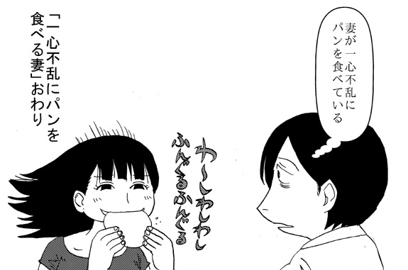 山田と市川が結婚したらこんな夫婦になるのかしら。 #僕ヤバ 