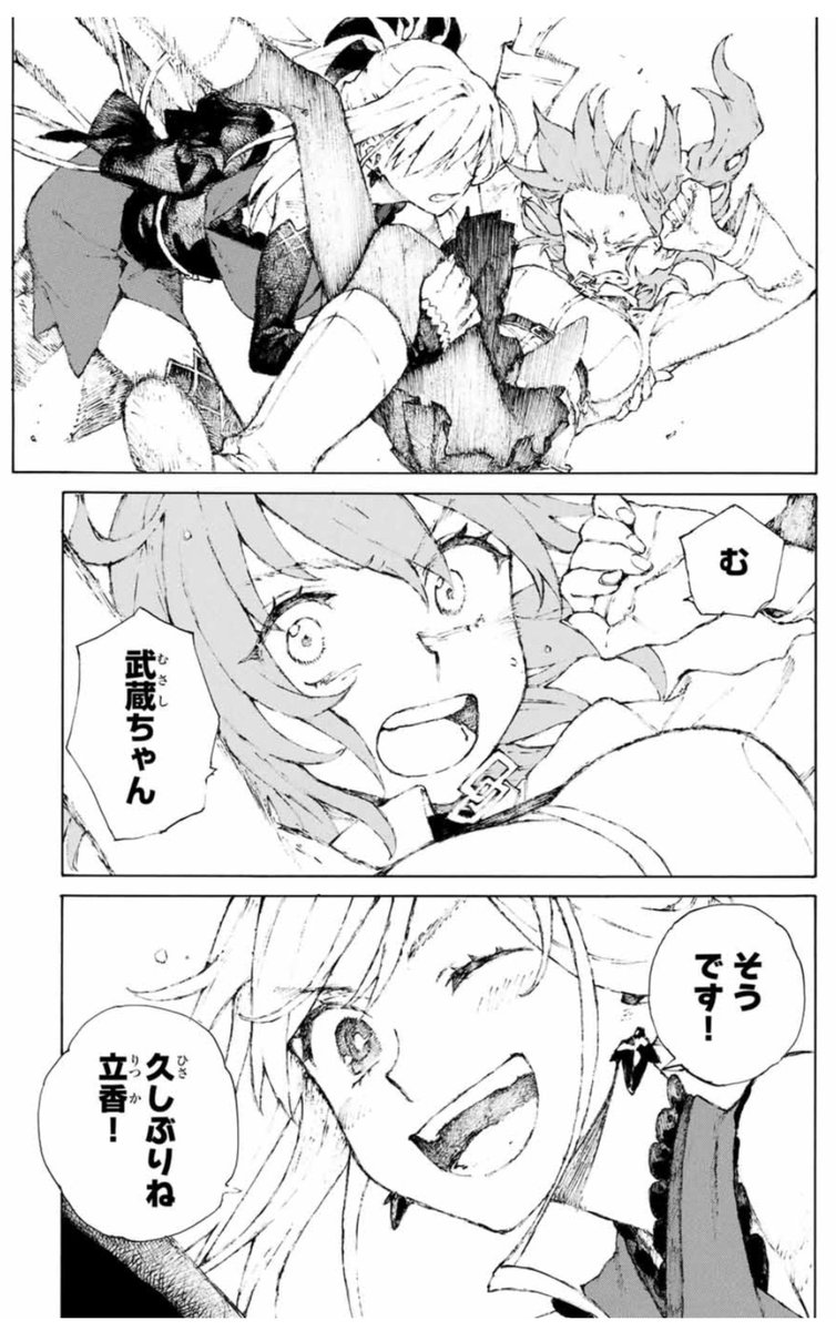 英霊剣豪七番勝負、 コミカライズのクオリティが エグすぎると話題に