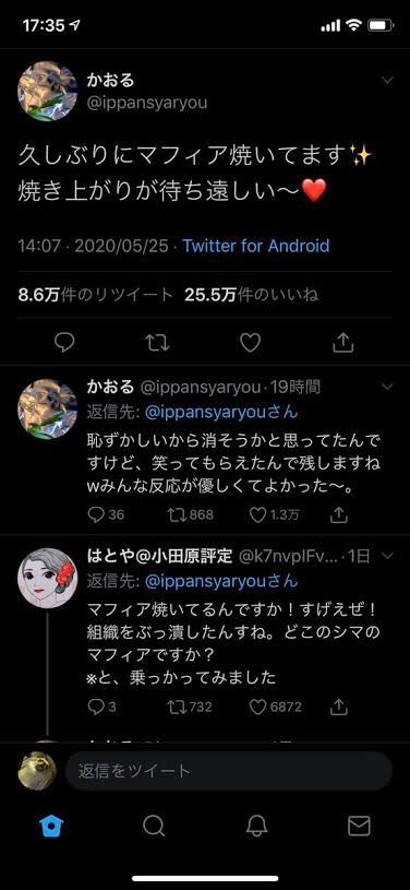 @kabos100percent 貼れと言われた気がした 