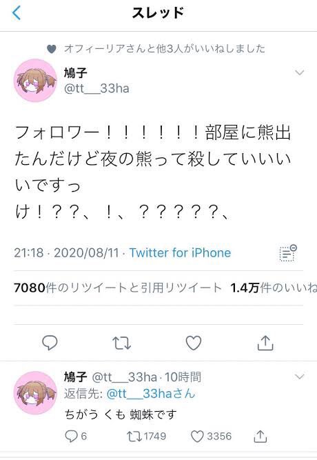@kabos100percent 貼れと言われた気がした 