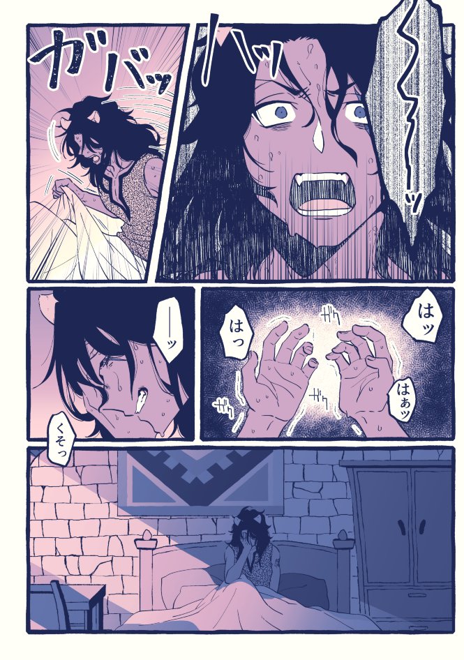 れおなさんが嫌な夢にうなされてらぎくんに添い寝してもらう話（レオラギ） 