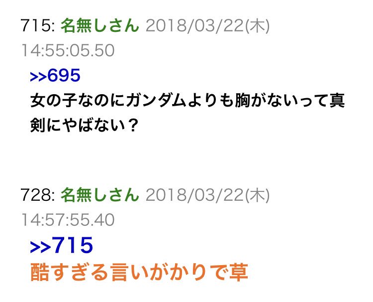 ラフィーちゃんの改造後のポーズがMGのストライクノワールに似てるけどノワールの方が胸あるって話ほんと好き 