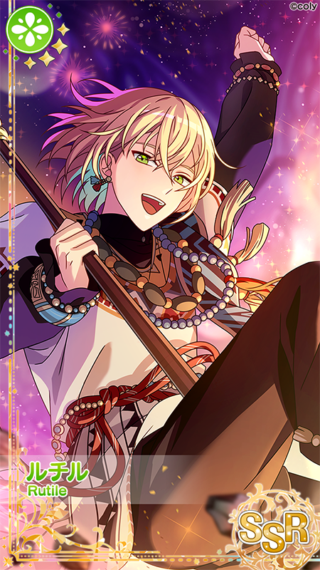 【イベントガチャ開始】 イベント開催に先行して、南と北の魔法使いたちの新規カードが追加された「勇敢な開拓者のバラッドガチャ」を開催中