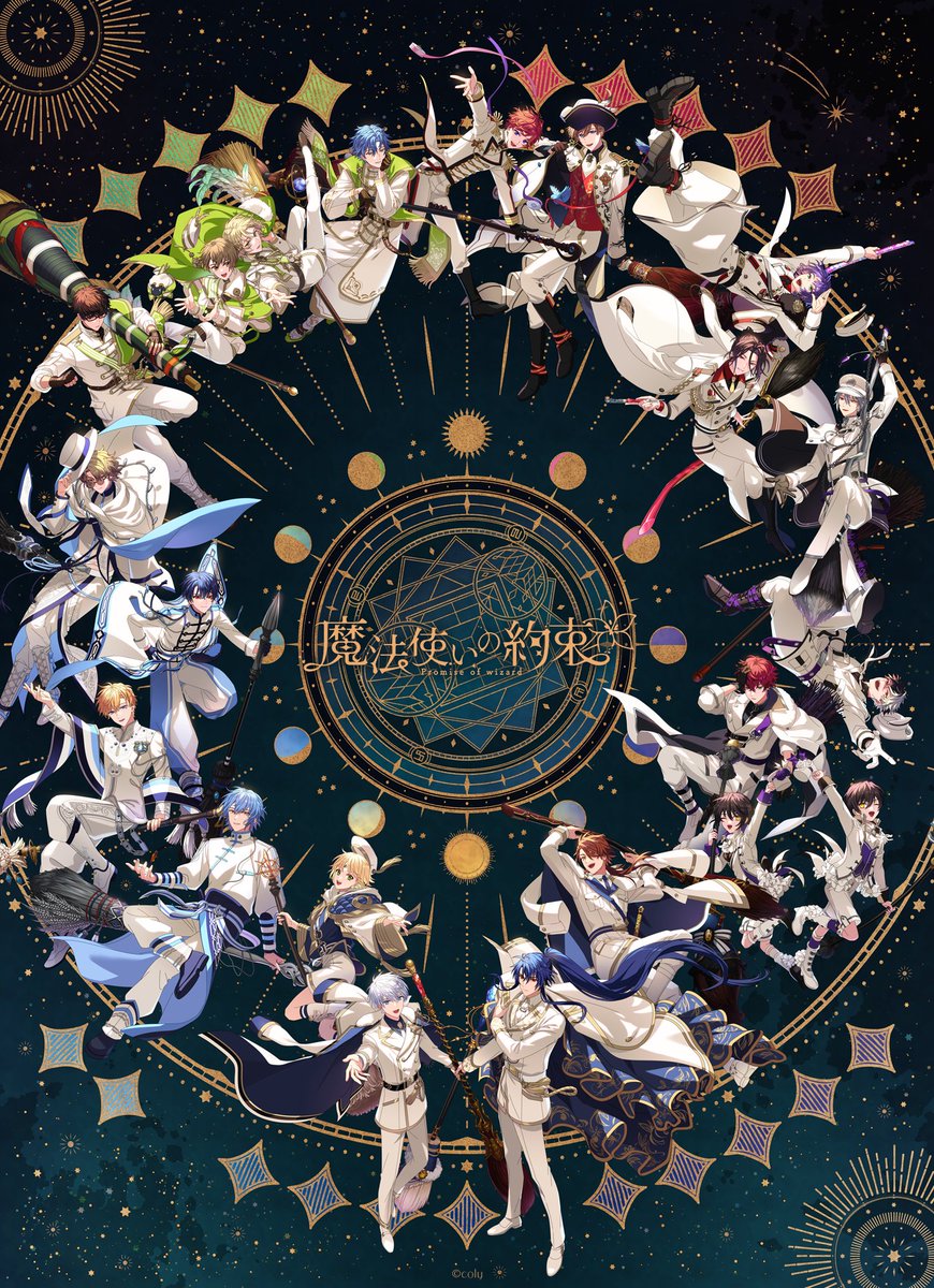 【1周年特設サイト公開】 1周年の特設サイトを公開いたしました