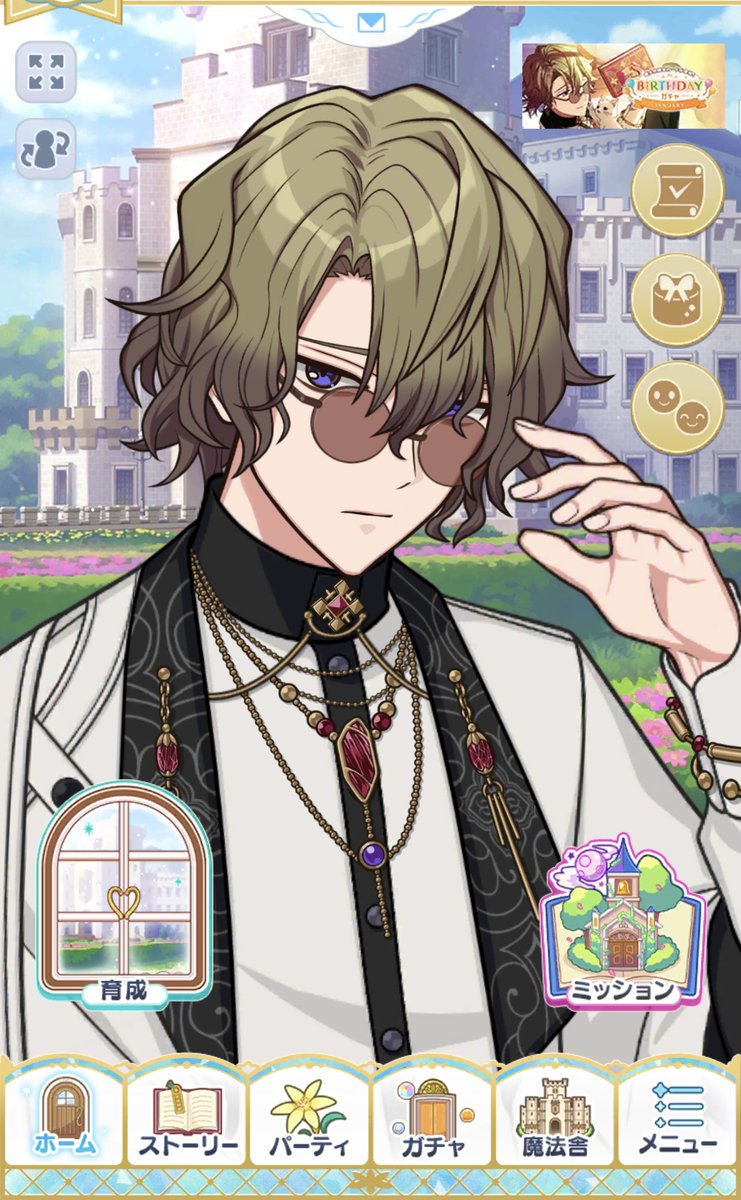 【立ち絵特別公開】  1月に誕生日を迎えたファウストには、もう出会えましたか