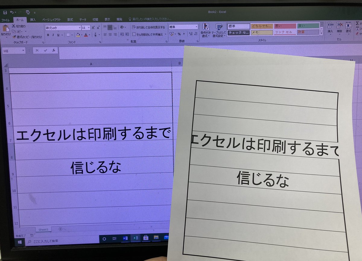 新社会人の皆さまへ 