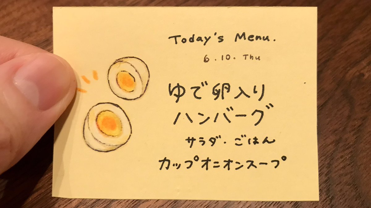 夫に天才と言われた✨ 