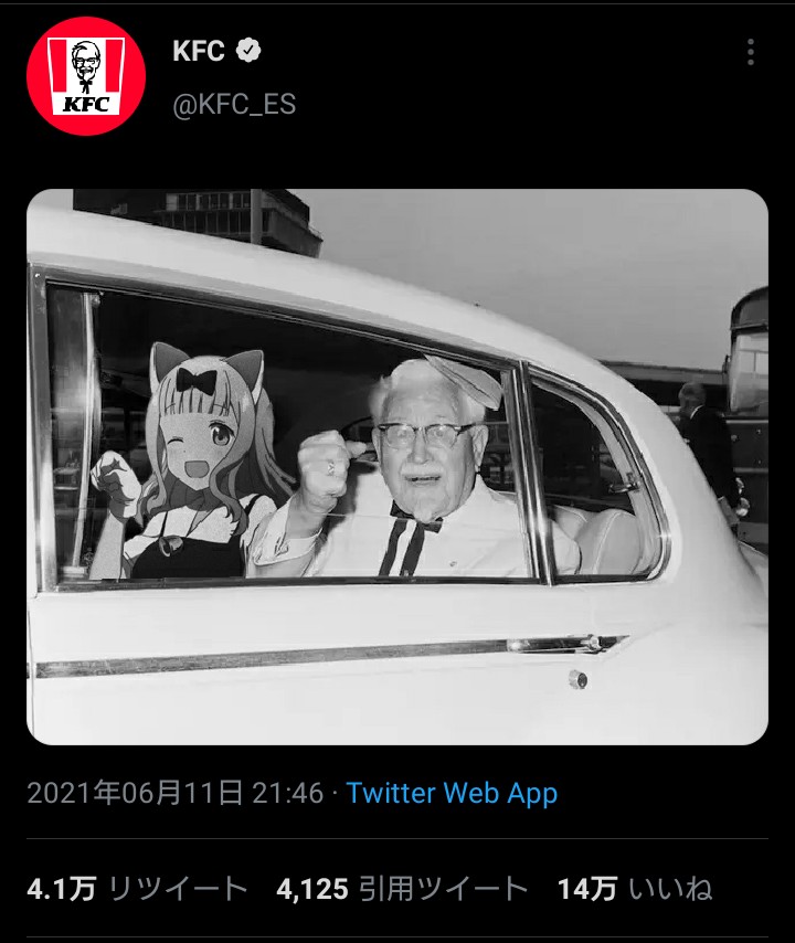 マジで何の匂わせなんだよ 